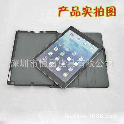 新款iPad Air平板電腦皮套 打造商務(wù)風(fēng)范，彰顯專業(yè)品味