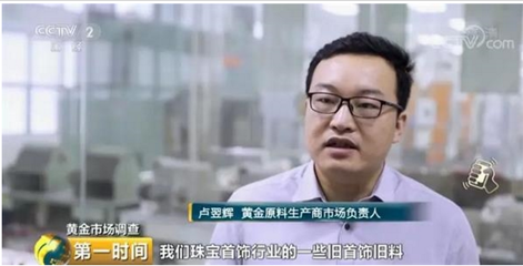 黃金市場再掀搶購潮，金價單克飆升42元，3D硬金與5G黃金成消費新寵