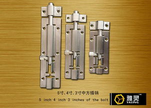 雙頭不銹鋼插銷 中方不銹鋼插銷批發(fā) 廣東揭陽市榕城區(qū)輝順機(jī)械配件廠 旗形合頁