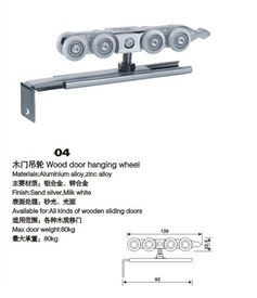 供應(yīng)不銹鋼吊輪 4輪 木門吊趟輪.門窗五金 高要市金利鎮(zhèn)邦得爾金屬制品廠 滑軌 合頁(yè) 浴室?jiàn)A 閉門器