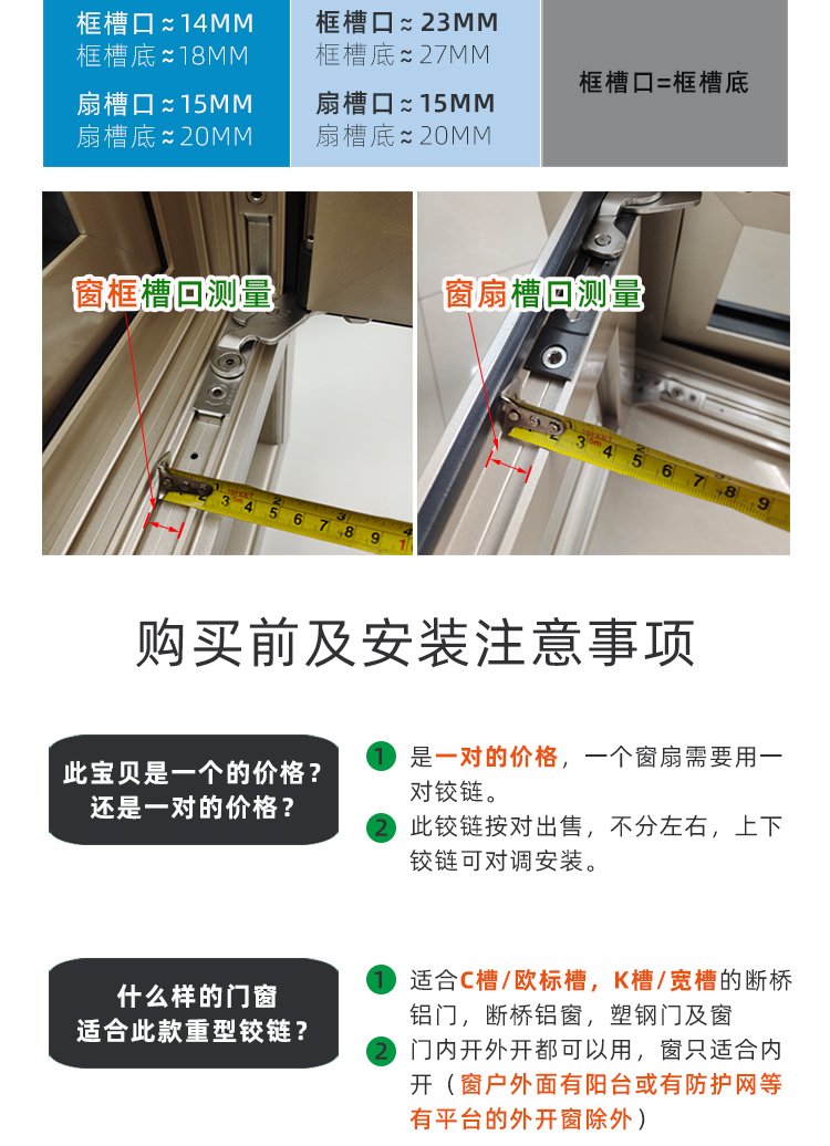 斷橋鋁窗鉸鏈平開(kāi)窗隱形合頁(yè)窗戶(hù)內(nèi)開(kāi)180可調(diào)304不銹鋼隱藏滑撐 - 愛(ài)