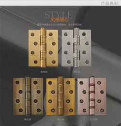 櫻花鎖業(yè)202不銹鋼合頁(yè)室內(nèi)房門4寸平開(kāi)合頁(yè)軸承靜音門合頁(yè)