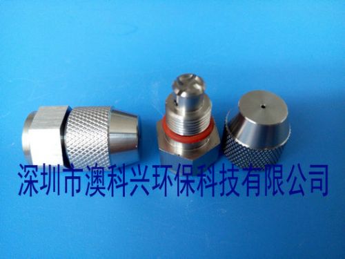 不銹鋼可調(diào)霧炮噴嘴除塵噴嘴